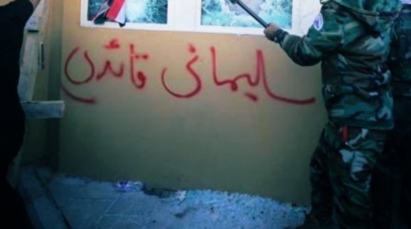 Kasım Süleymani kimdir